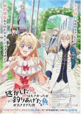 深海回声 pixiv漫画封面
