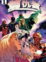 恋爱信号 pixiv漫画封面