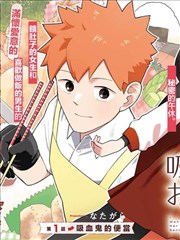 雨声与咖啡 pixiv漫画封面